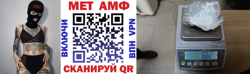 Амфетамин Розовый Цивильск