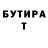 БУТИРАТ GHB Yrii Manchenko