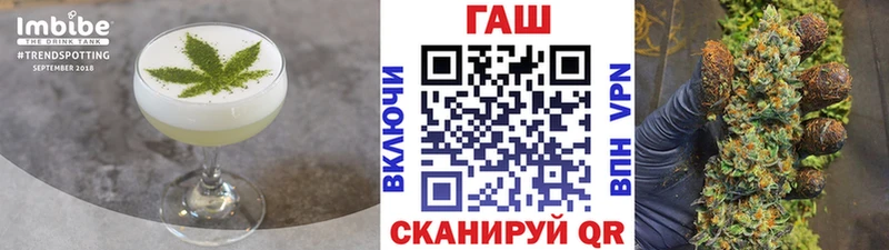 Cannafood конопля  Цивильск 