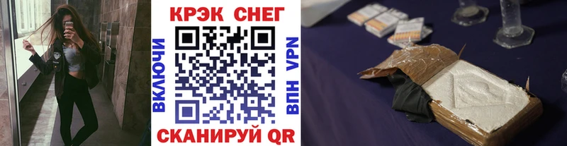 купить  цена  Цивильск  Кокаин VHQ 