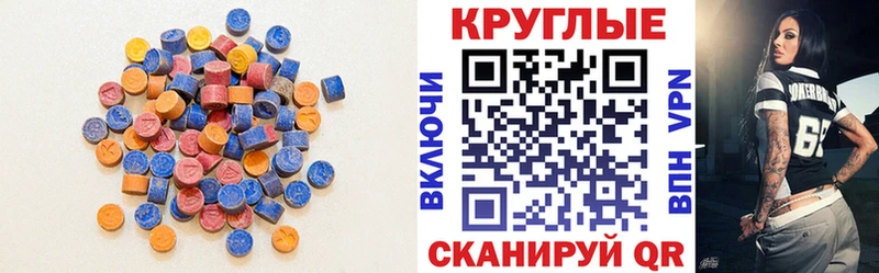 Экстази ешки  МЕГА как войти  Цивильск 