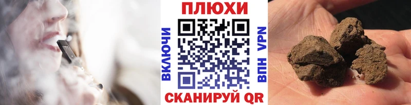 ГАШ индика сатива  shop формула  Цивильск 