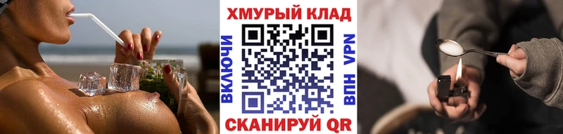 ГЕРОИН герыч  Цивильск 