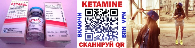 купить наркотик  Цивильск  КЕТАМИН VHQ 