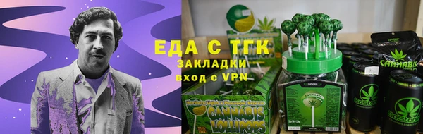 круглые Аркадак