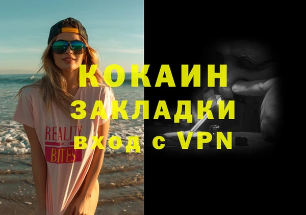 спайс Семёнов
