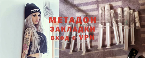 кокаин премиум Армянск