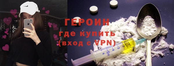 PSILOCYBIN Арсеньев