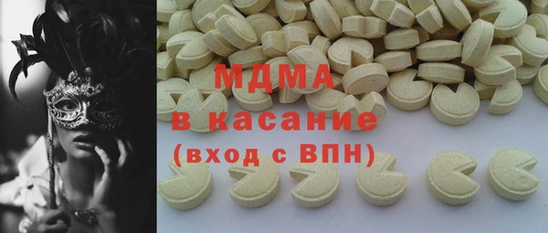 круглые Аркадак