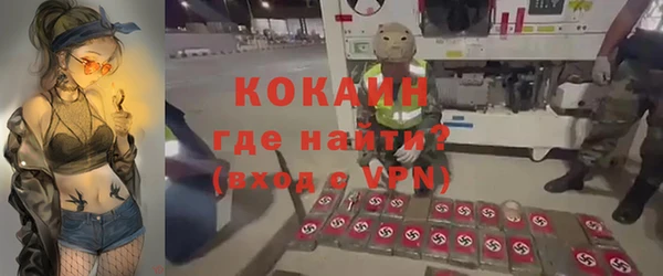 герыч Балахна