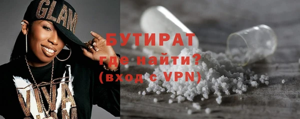 кокаин премиум Армянск