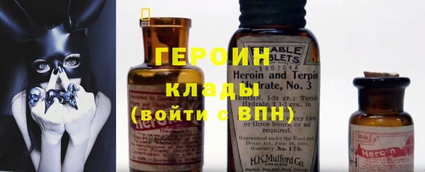 кокаин премиум Армянск