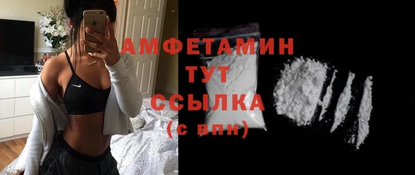 кокаин премиум Армянск