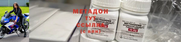 сатива Баксан