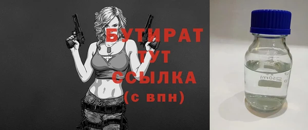 сатива Баксан