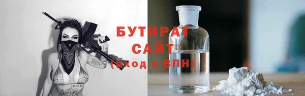 альфа пвп VHQ Семилуки