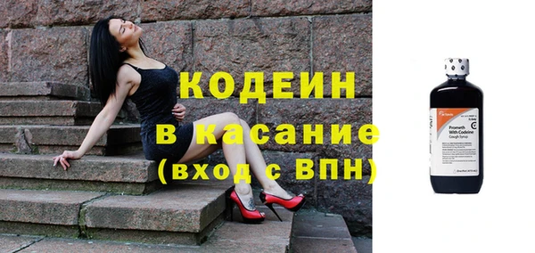 герыч Балахна