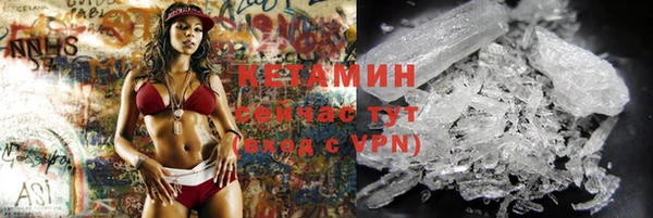 кокаин премиум Армянск