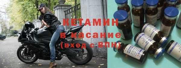 кокаин премиум Армянск