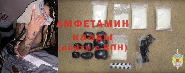 спиды Семикаракорск