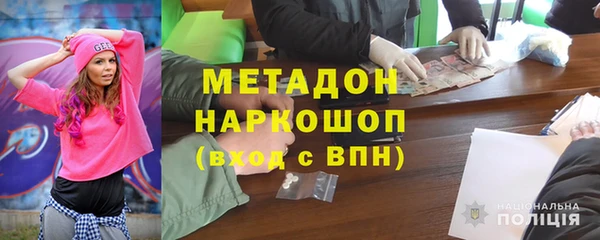 PSILOCYBIN Арсеньев