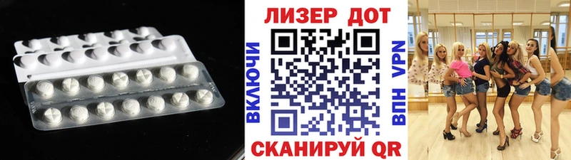 ЛСД экстази кислота  Цивильск 