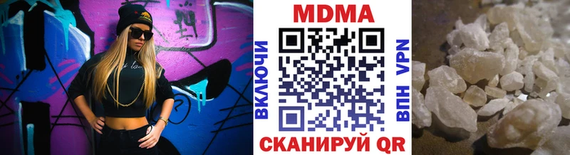 площадка какой сайт  Цивильск  MDMA молли  дарнет шоп 