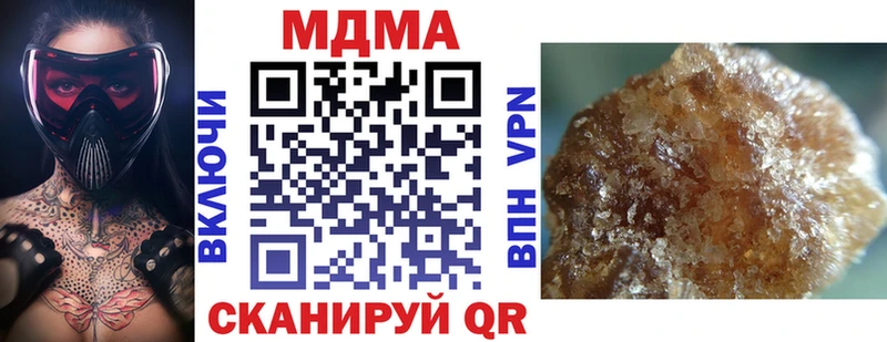 MDMA VHQ Цивильск