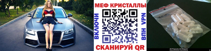 где купить наркоту  Цивильск  МЯУ-МЯУ 4 MMC 