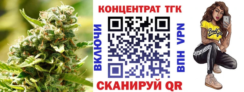 Дистиллят ТГК Wax  Цивильск 